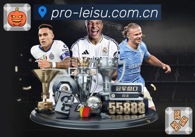 <strong>雷速</strong>App下载与功能预览